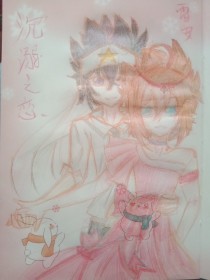 乱来大神迷恋晓彤表妹